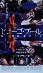 HUGO POOL�@�q���[�S�E�v�[��