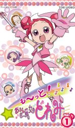 ���`���ƁI���W�������ǂ�݁@TV�Ł@Vol.1�`Vol.12