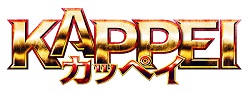 KAPPEI �J�b�y�C