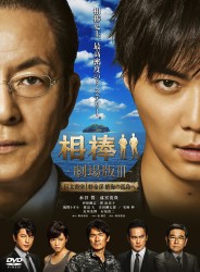 ���_ -����� III- ���喧���I�����W ��C�̌Ǔ���