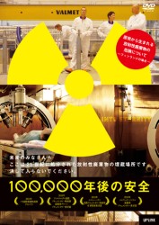 100,000�N��̈��S