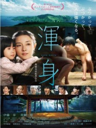 �Ӑg KON�|SHIN