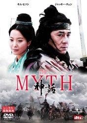 THE MYTH�^�_�b