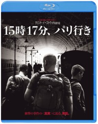 15��17���A�p���s��