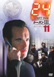 24 �V�[�Y��III�@11
