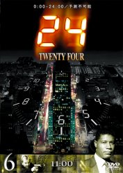 24 �V�[�Y��I�@�U