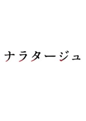 �i���^�[�W��