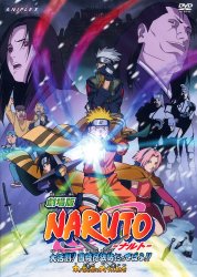 NARUTO �i���g �劈��!��P�E�@�������Ă΂�!!