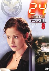 24 �V�[�Y��III�@�W
