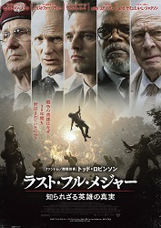 ���X�g�E�t���E���W���[  �m��ꂴ��p�Y�̐^��