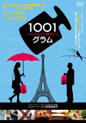 1001�O���� �n�J������Ȃ����̂���