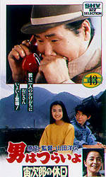 �j�͂炢��E�Ў��Y�̋x��