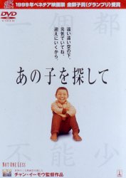 ���̎q��T����