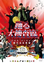 �x���{���� THE FINAL �V���Ȃ��]
