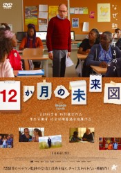 12�����̖����}