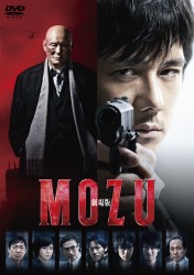 ����� MOZU