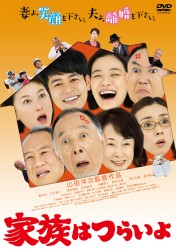 �Ƒ��͂炢��