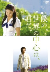 �l�́A���E�̒��S�́A�N���B