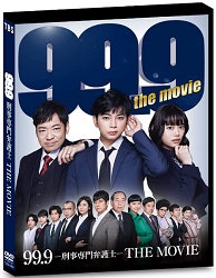 99.9  �Y�����ٌ�m THE MOVIE