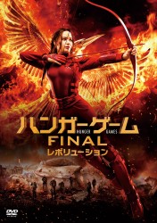 �n���K�[�E�Q�[�� FINAL�F���{�����[�V����