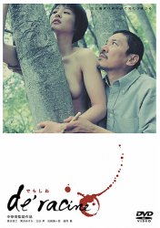�ł炵��