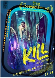 KILL ���o��