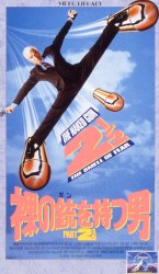 ���̏e�����j�@PART2  1/2
