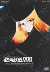 ��͓S��999