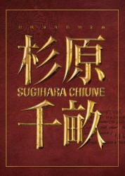 �����琤 �X�M�n���`�E�l
