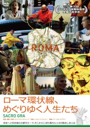 ���[�}����A�߂���䂭�l������