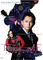 TELL ME  hide�ƌ����i�F