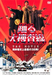 �x���{�����@THE MOVIE