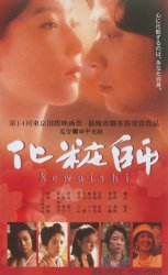 ���ώt��kewaishi��