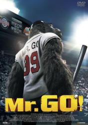 �~�X�^�[GO�I
