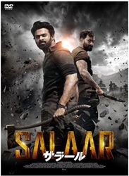 SALAAR�^�T���[��