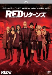 RED���^�[���Y