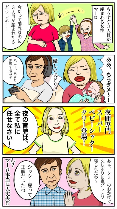 �^���[�Ǝ��̔閧�̎���