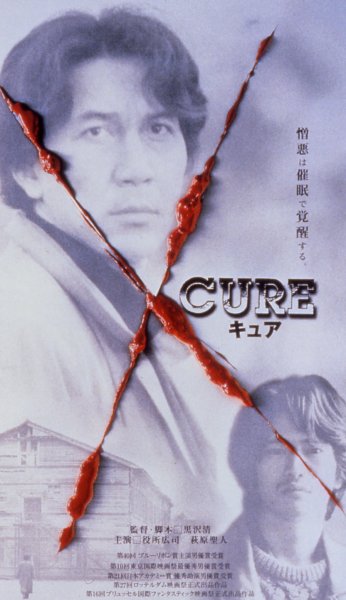 CURE�@�L���A
