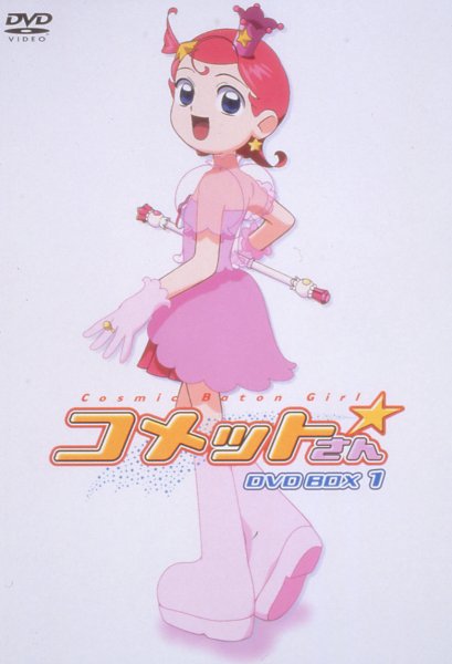 �R���b�g���񁙁@TV��Vol.1�`Vol.11