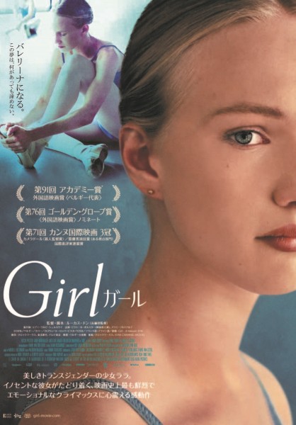 Girl�^�K�[��