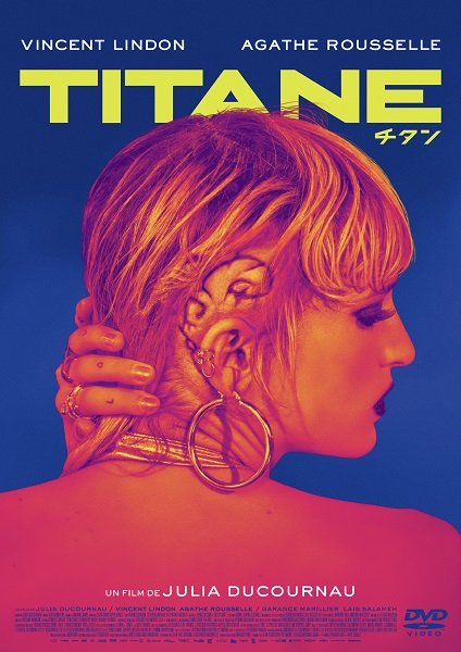 TITANE  �`�^��