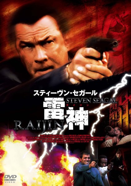 ���_ RAIJIN
