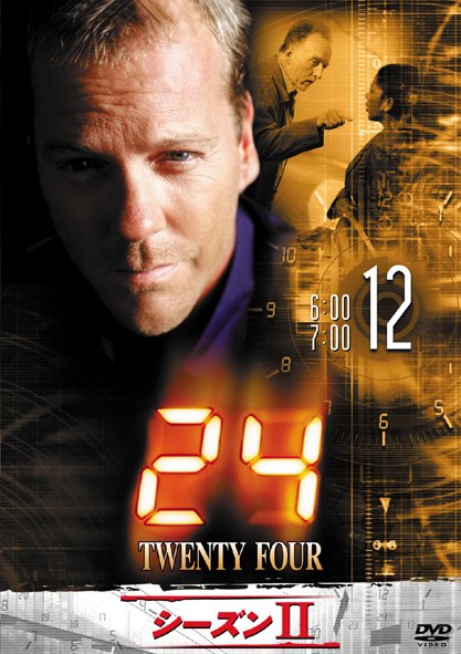 24 �V�[�Y��II�@12