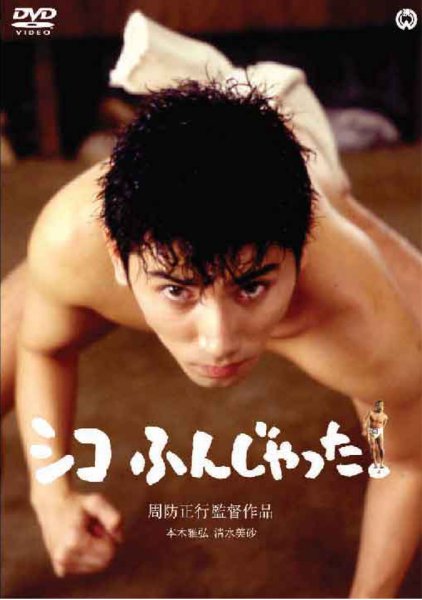 �V�R�ӂ񂶂�����B