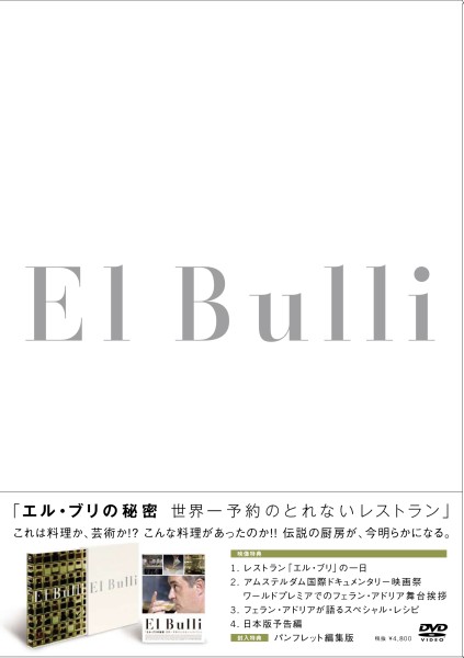 �G���E�u���̔閧 ���E��\��̂Ƃ�Ȃ����X�g����