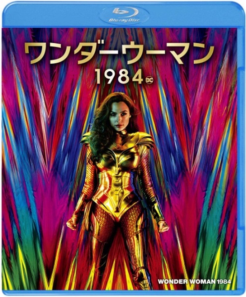 �����_�[�E�[�}�� 1984