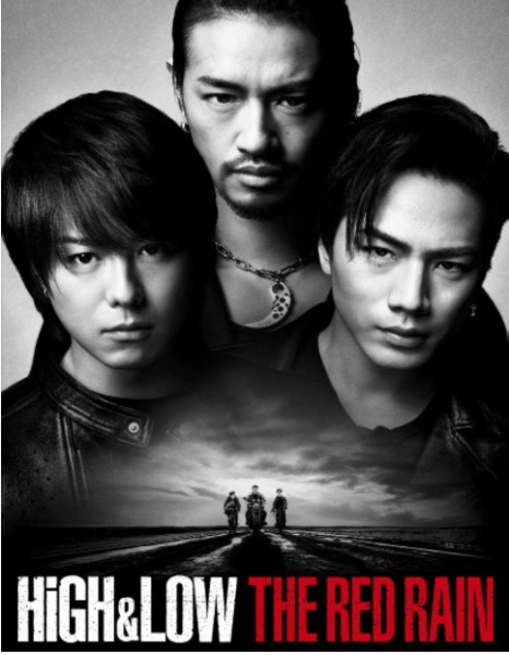 HiGH&LOW THE RED RAIN