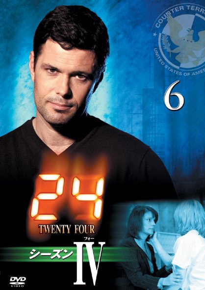 24 �V�[�Y��IV�@�U