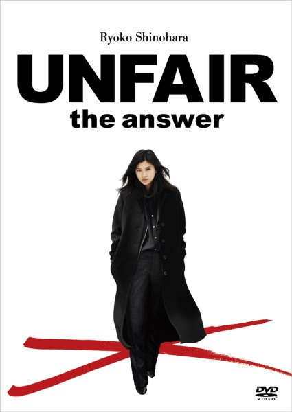 �A���t�F�A the answer