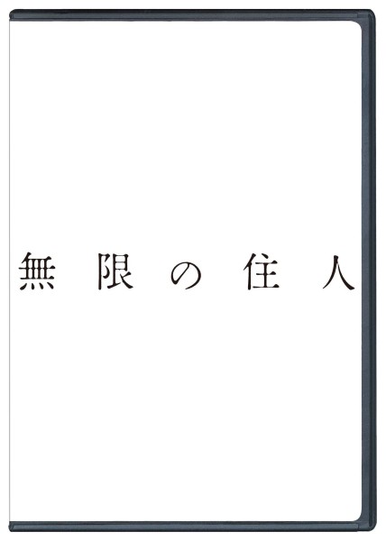�����̏Z�l